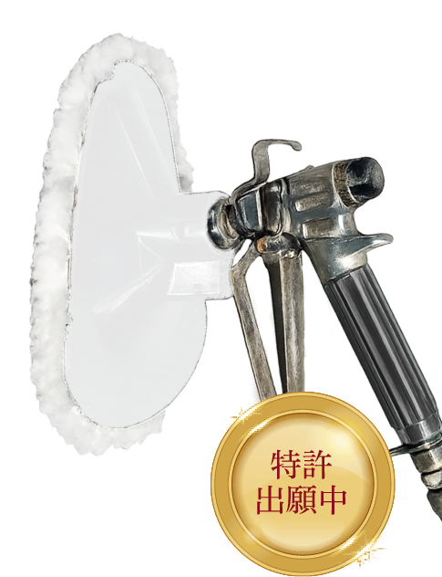 スプラシーは特許出願中